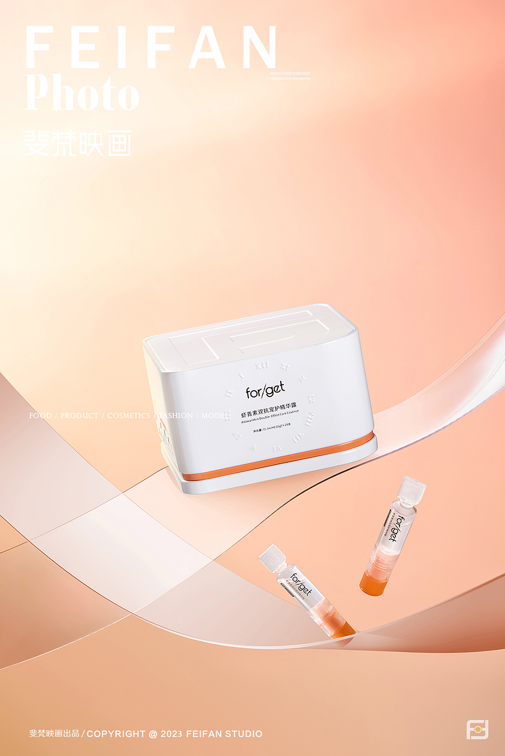 化妆品摄影XforgetX电商产品摄影（图ZMzM2MTM1NDg0） - 产品摄影 - 站酷设计师斐梵映画原创素材 - 站酷ZCOOL