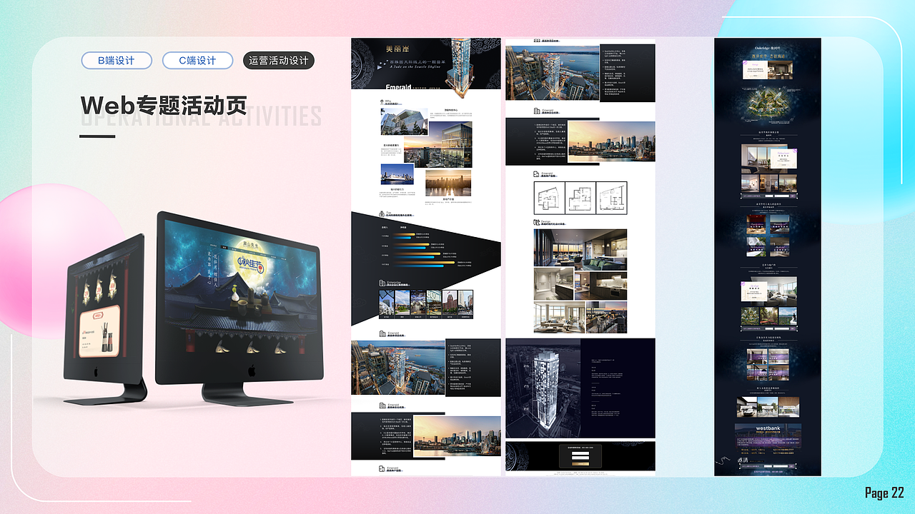 2018-2022作品汇总「给过去留个念想」