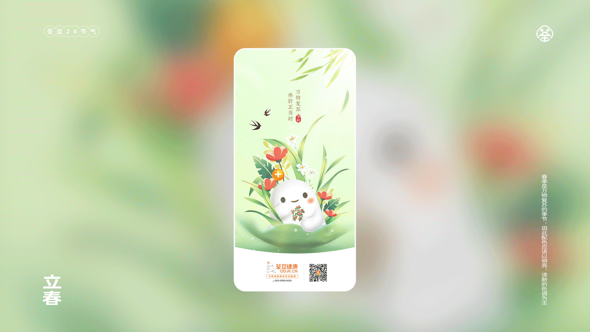 孙潇的作品集（图ZMzM4NjQ1MDIw） - 其他平面 - 站酷设计师孙小小Swee原创素材 - 站酷ZCOOL
