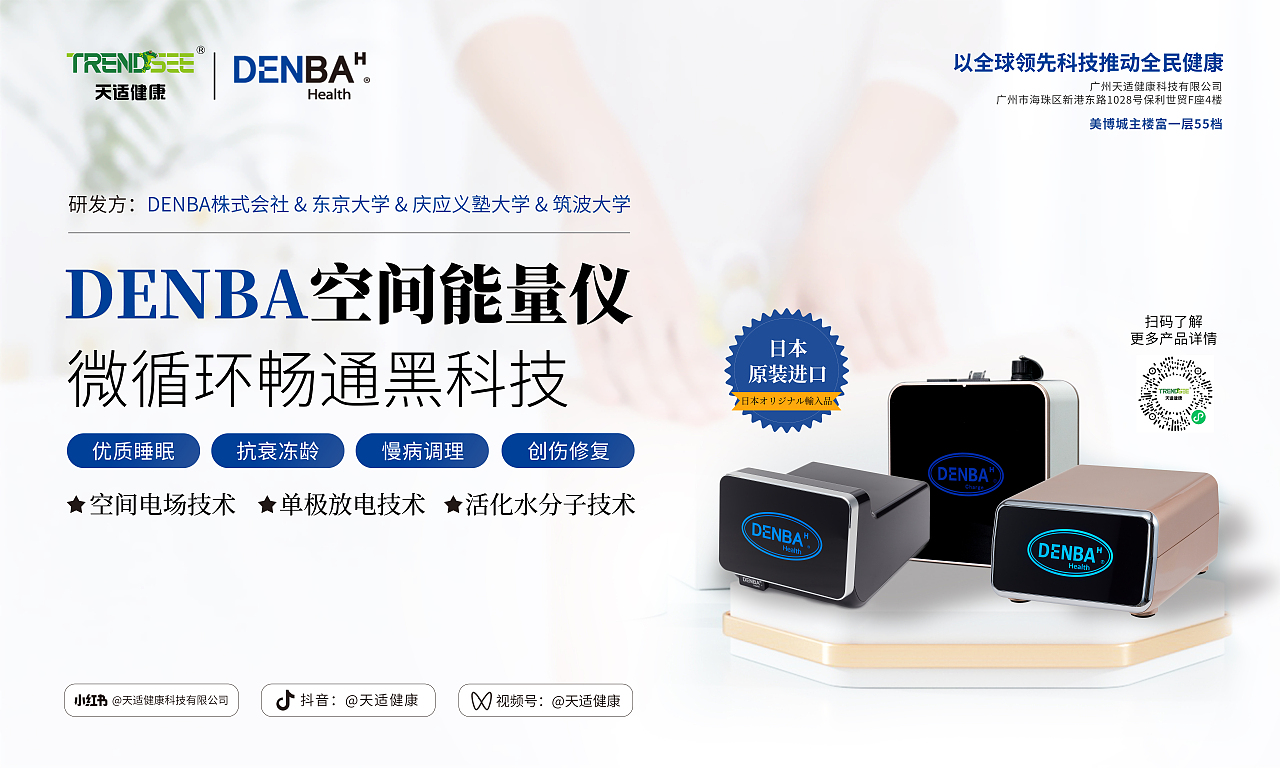 产品海报-折页-电商页面等（图ZMzQzMjM5OTg4） - 品牌 - 站酷设计师Chuai大两原创素材 - 站酷ZCOOL