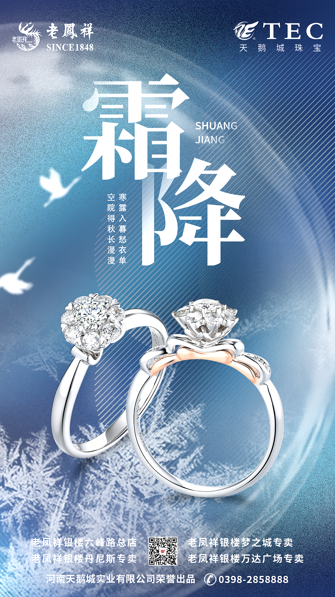 宣传海报-节气篇（图ZMjk5MTYxMzM2） - 海报 - 站酷设计师黑莓披萨快原创素材 - 站酷ZCOOL