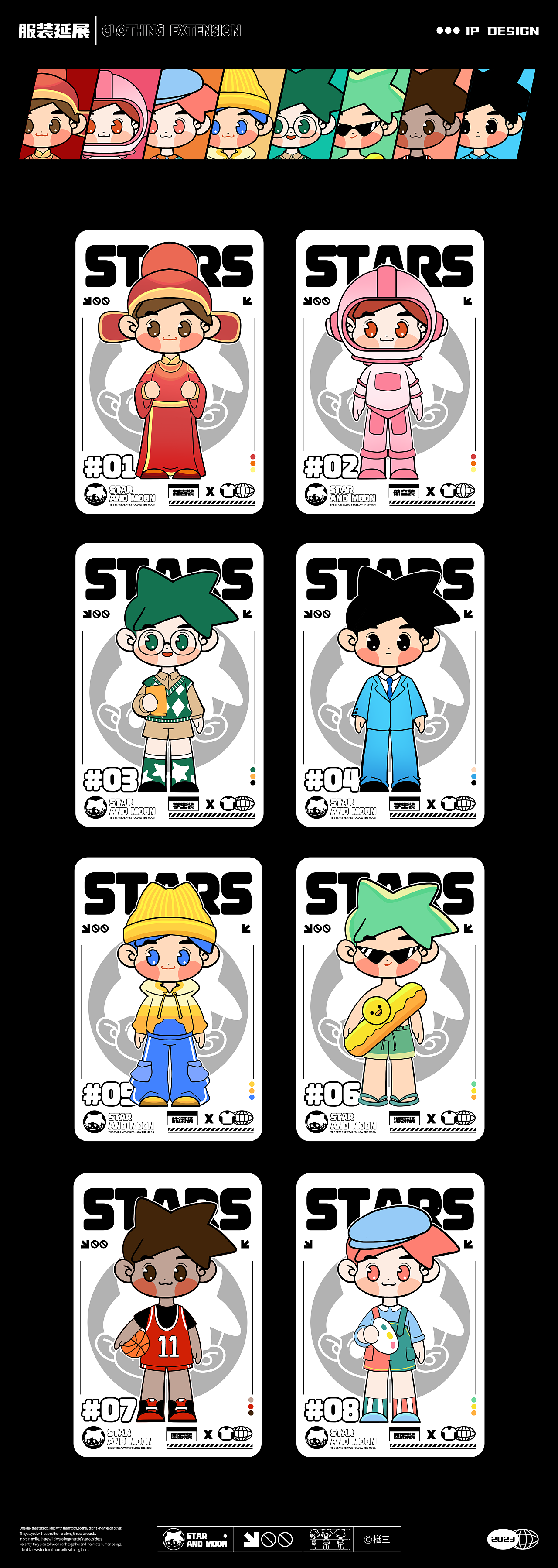 求职插画作品集/个人简历（图ZMzM5NTU5NDAw） - 商业插画 - 站酷设计师楢三原创素材 - 站酷ZCOOL