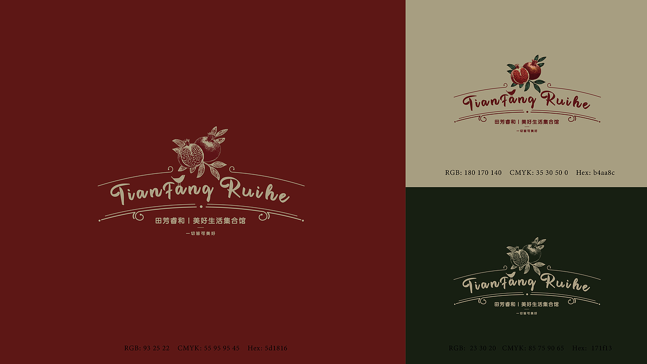 杰瑞文化案例-集合馆VI视觉系统设计