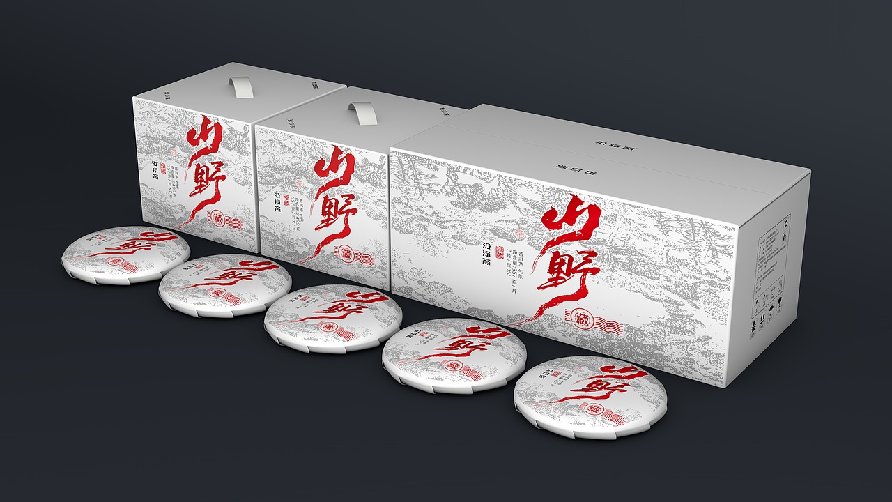 山野云南普洱茶包装设计（图ZMzAxMzc2ODIw） - 包装 - 站酷设计师汲浄原创素材 - 站酷ZCOOL