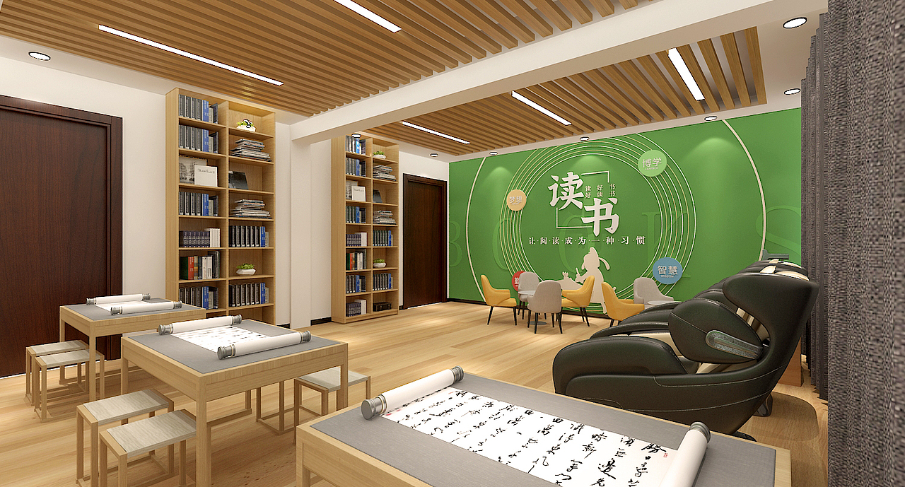 读书区