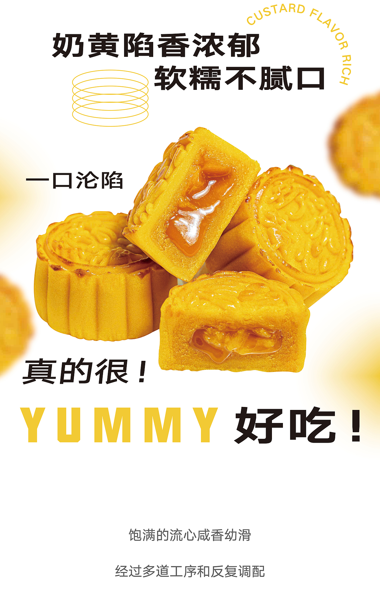 月饼推文（图ZMzEzOTg4Mzc2） - 宣传物料 - 站酷设计师鱼仔大人原创素材 - 站酷ZCOOL