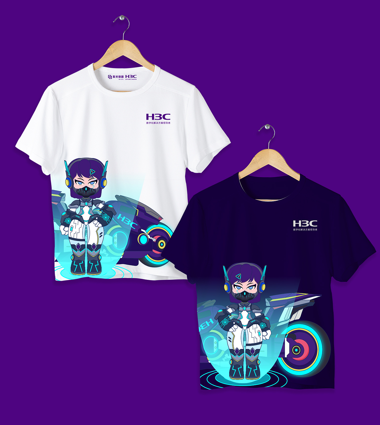 新华三未来数字世界设计大赛（图ZMzM5MDkxMDQ4） - 商业插画 - 站酷设计师咕咚Gudong原创素材 - 站酷ZCOOL