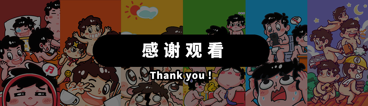 再写自由画师的2023（图ZMzU4Njg0NzA0） - 商业插画 - 站酷设计师锋漫必露原创素材 - 站酷ZCOOL