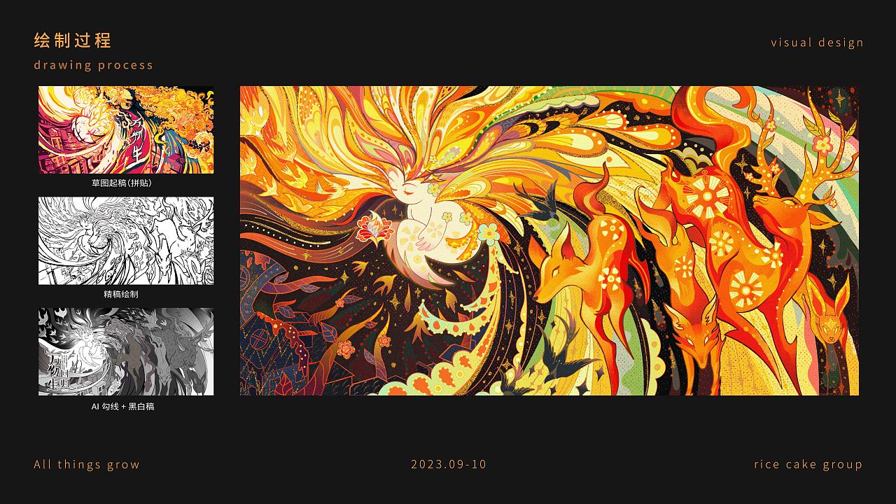 《万物生·回归》 科技的新生与生命的毁灭（图ZMzU2MDY5ODU2） - 艺术插画 - 站酷设计师BlueClass原创素材 - 站酷ZCOOL