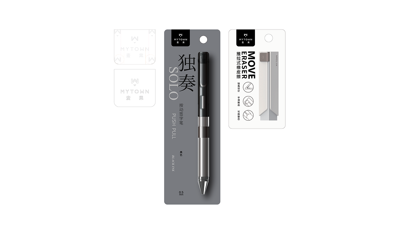 MYTOWN 麦棠 文具品牌设计