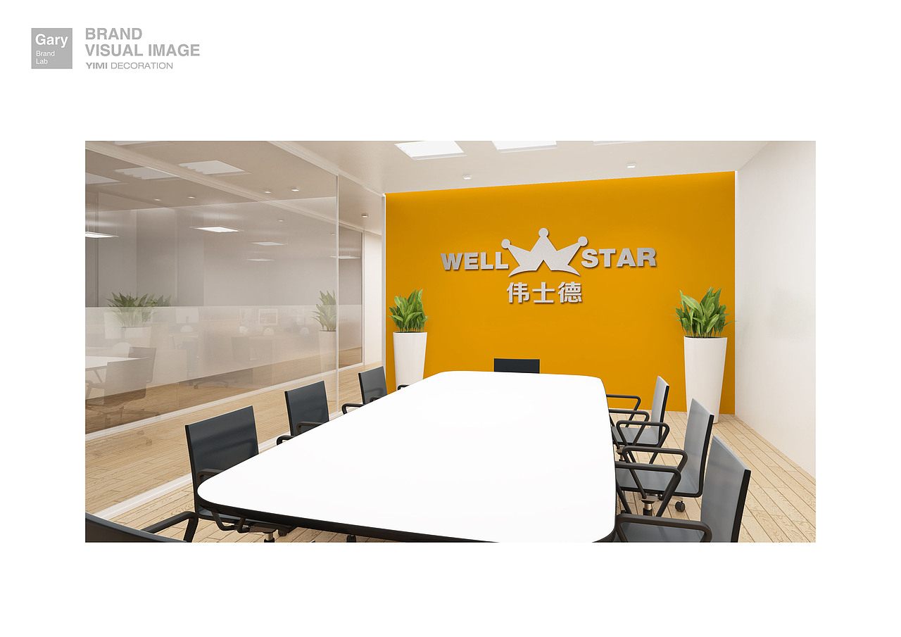 WellStar——品牌重塑设计方案（图ZMjc4NDg5NDg=） - 品牌 - 站酷设计师Gary_Brandlab原创素材 - 站酷ZCOOL