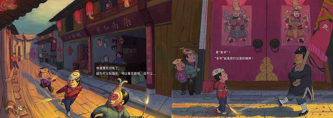 <奶奶与龙>广西师范大学 侯昌楠 #青春答卷2015#