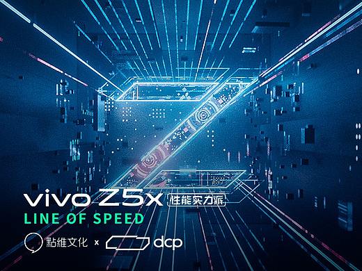 VIVO Z5X Line of Speed