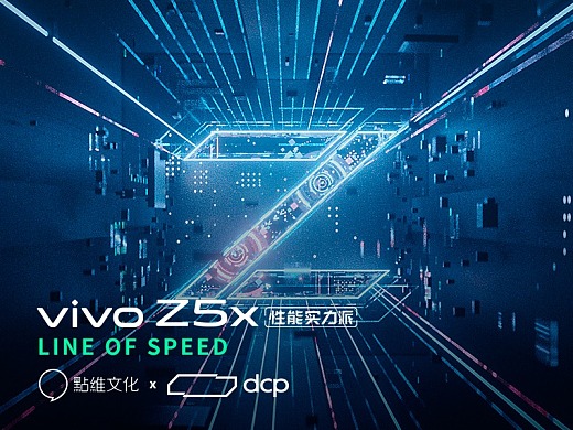 VIVO Z5X Line of Speed
