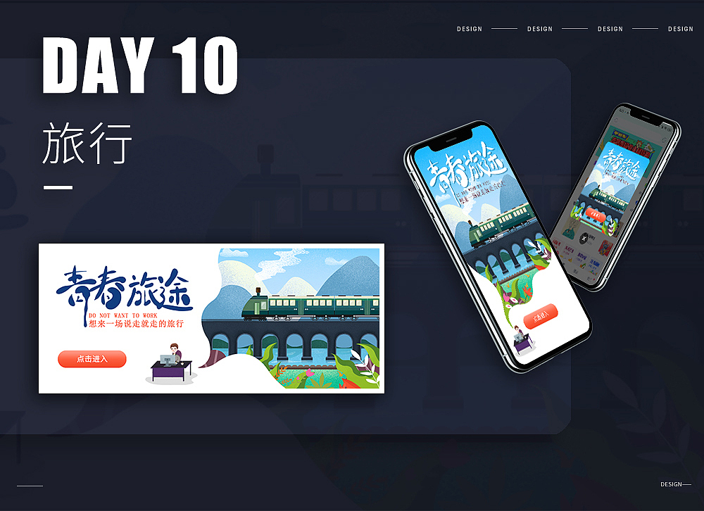 一个月插画总结（图ZMTY3NDYwMzI0） - 创作习作 - 站酷设计师Z酒肆design原创素材 - 站酷ZCOOL