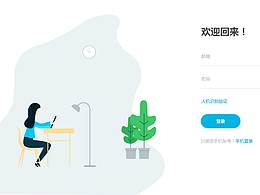 后台