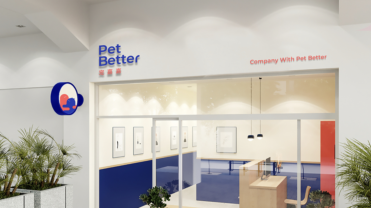 【原创】Petbetter宠物品牌vi设计案例(图ZMjc3MDEwNzg0) - 品牌 - 站酷设计师TalkingBrand原创素材 - 站酷ZCOOL