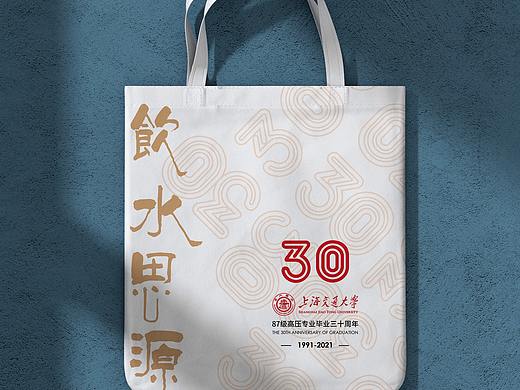 帆布袋设计