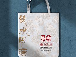 学校