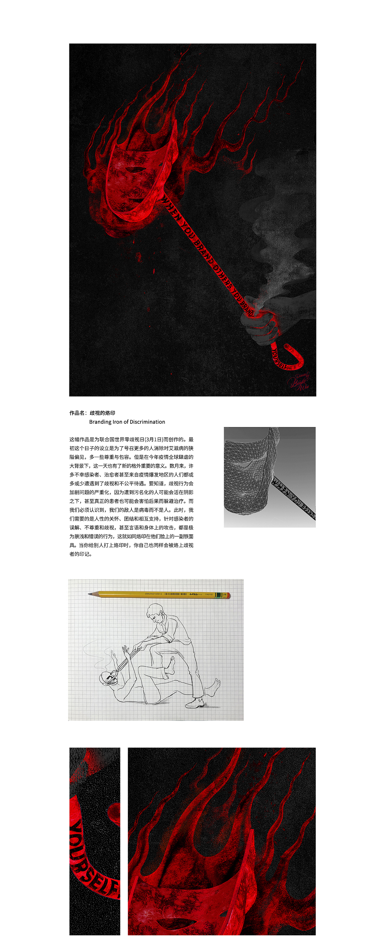 吴亮海报创意作品回顾（一）（图ZMjg4NDkxNzQw） - 海报 - 站酷设计师吴亮_BrightWoo原创素材 - 站酷ZCOOL
