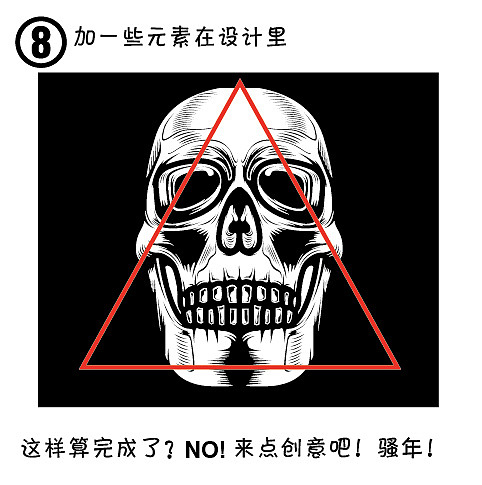 #4 AI画骷颅（图ZMzc0MjIwNDA=） - 商业插画 - 站酷设计师hugotunes原创素材 - 站酷ZCOOL