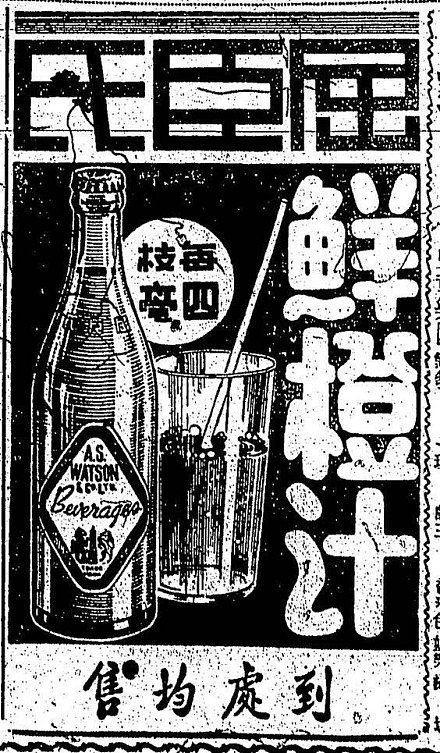 中式字体老海报 收集（图ZODkxOTI2OTI=） - 其他平面 - 站酷设计师YooHoo王岩原创素材 - 站酷ZCOOL