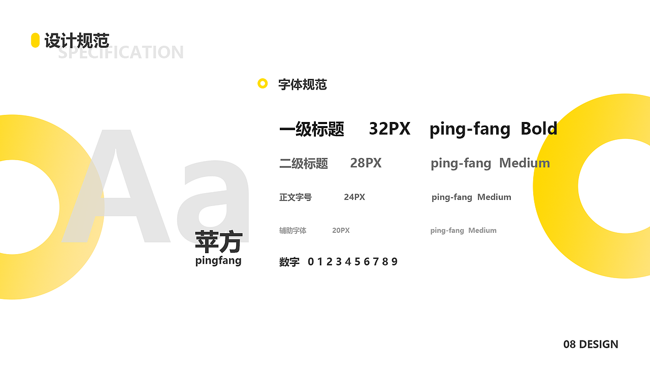 宠呗APP界面设计项目总结（图ZMjAwNjA4NTky） - APP界面 - 站酷设计师谷_幽魂原创素材 - 站酷ZCOOL
