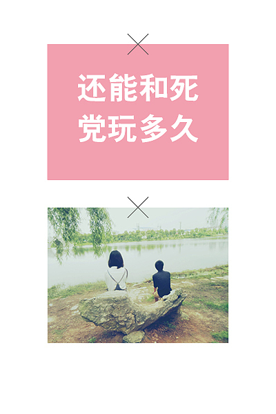 用ID做的杂志,所有的东西都是自己搞的,作为以后的回忆,来分享一下