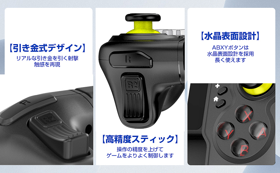 Switch NS一体式手柄-亚马逊国际站-日本-产品信息（图ZMjYzNDk2Nzgw） - 海报 - 站酷设计师廖诗龙原创素材 - 站酷ZCOOL