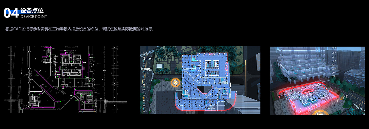 智慧楼宇-数据可视化系统(图ZMjg2NzgwOTQ0) - 软件界面 - 站酷设计师锡络原创素材 - 站酷ZCOOL