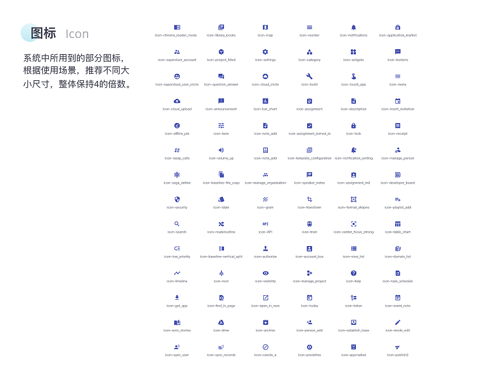 Choerodon UI（图ZMjE4MjMyNDQ0） - 其他UI - 站酷设计师榴莲属冬原创素材 - 站酷ZCOOL