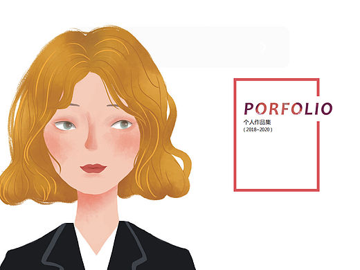 《个人插画作品集》（个人主页-ZNTM4OTU2NDA=） - 创作习作 - 站酷设计师晓浅梨涡原创素材 - 站酷ZCOOL