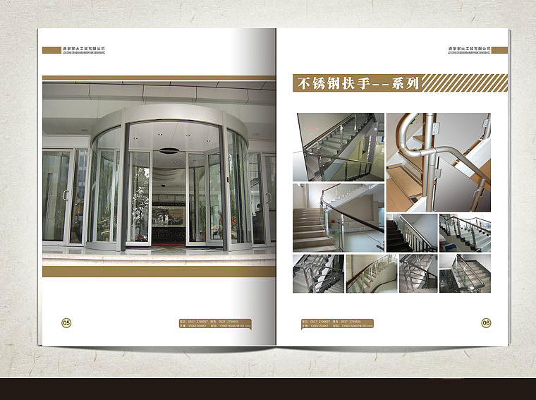 画册（图ZODQ4NTk2MA==） - 其他平面 - 站酷设计师艾特云思朵原创素材 - 站酷ZCOOL