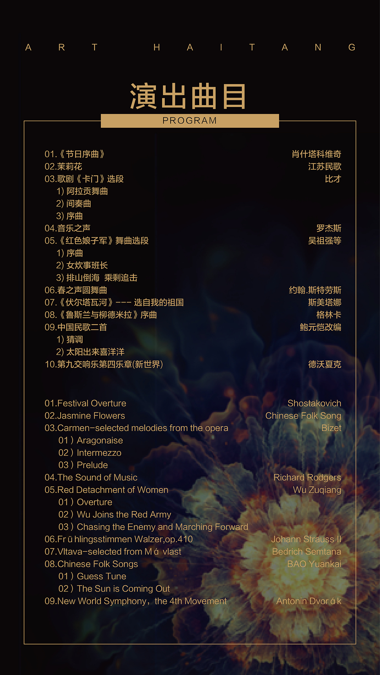 房地产H5（图ZNzI5NDc5NzY=） - 移动端网页 - 站酷设计师吴小胖原创素材 - 站酷ZCOOL