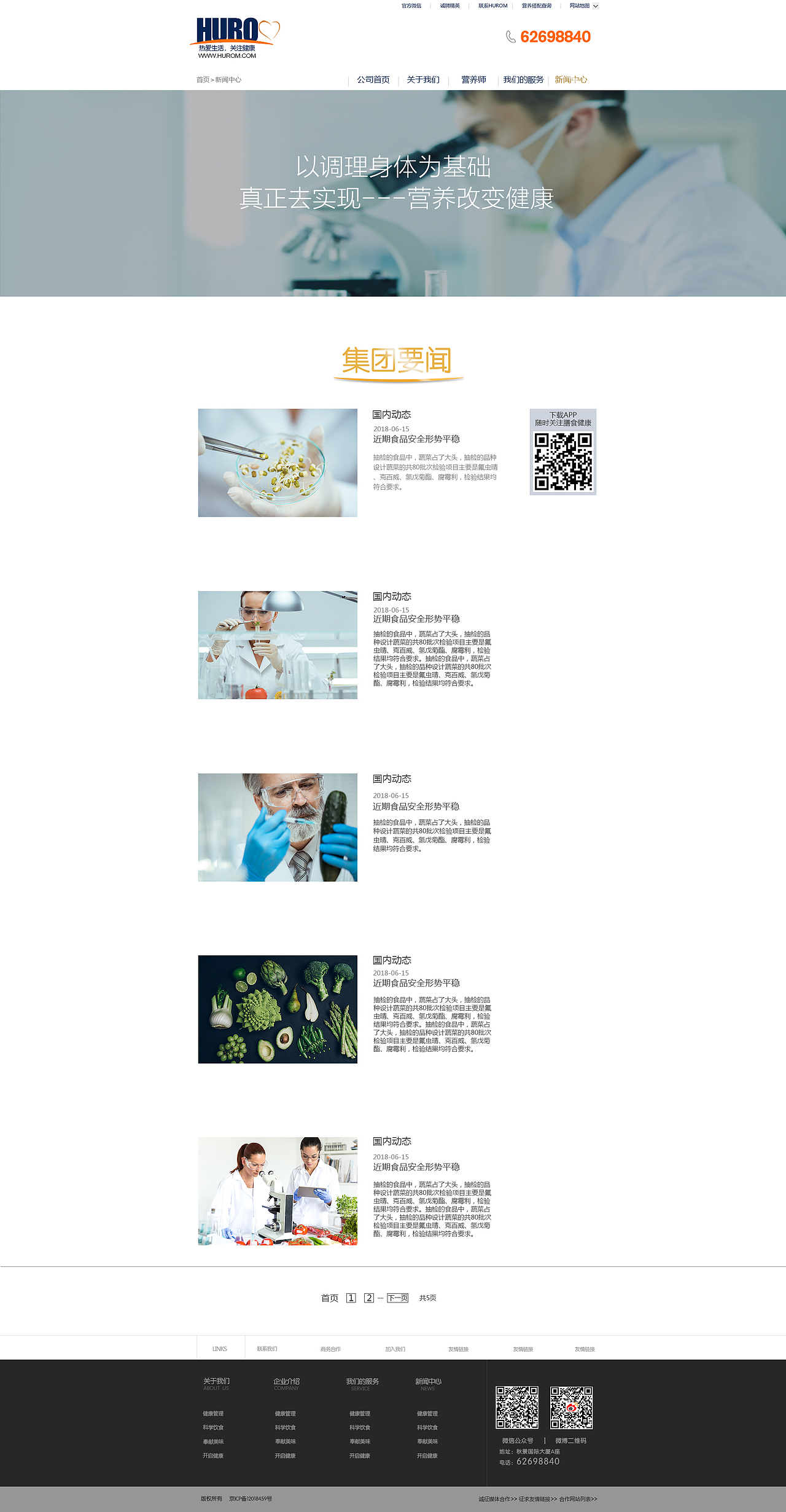 企业官网（图ZMTE4OTE5MTUy） - 企业官网 - 站酷设计师没有昵称的pang原创素材 - 站酷ZCOOL