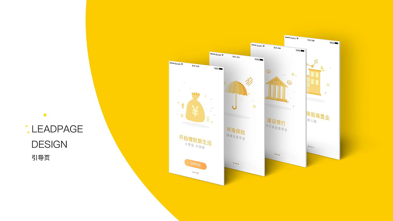 2019UI作品集（图ZMTUxNTgzMzIw） - 其他UI - 站酷设计师小太阳爱吃肉原创素材 - 站酷ZCOOL