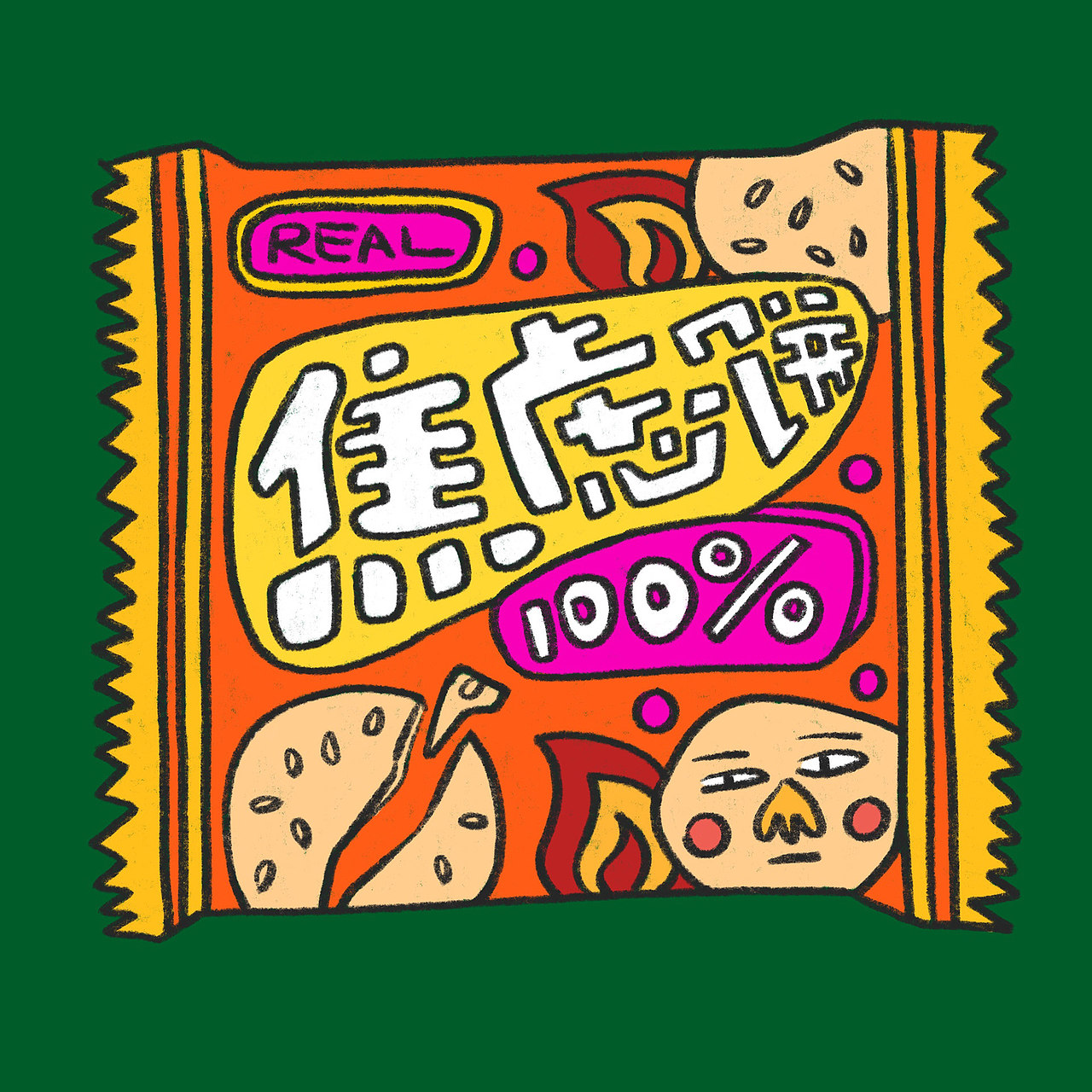 无题/UNTITLED（图ZMjA4NzM0MDI4） - 艺术插画 - 站酷设计师o邓小夫o原创素材 - 站酷ZCOOL