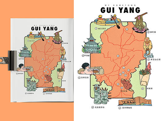 城市地标商业插画—贵阳