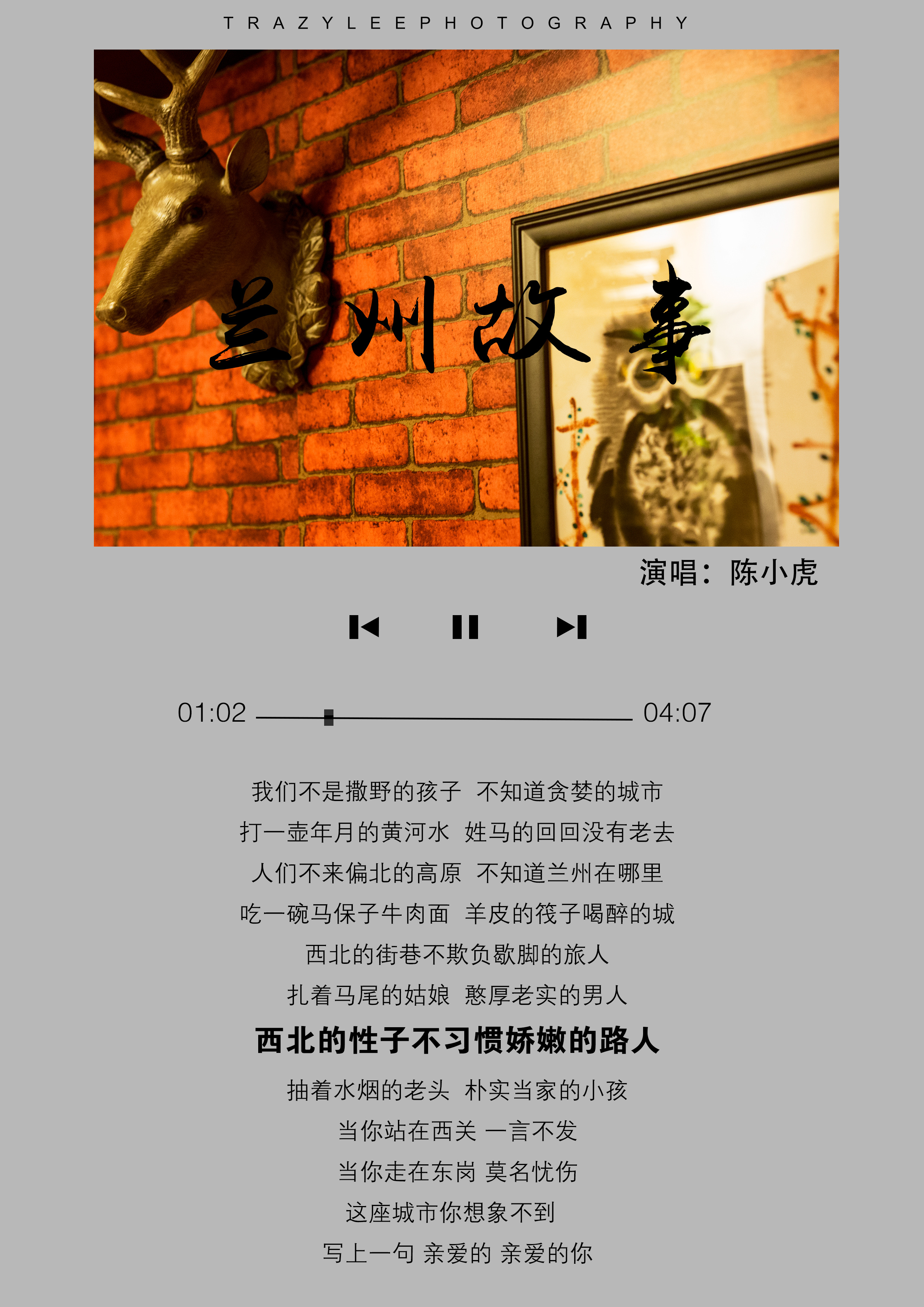 民谣中年 - 音乐评论 - 中国音乐网