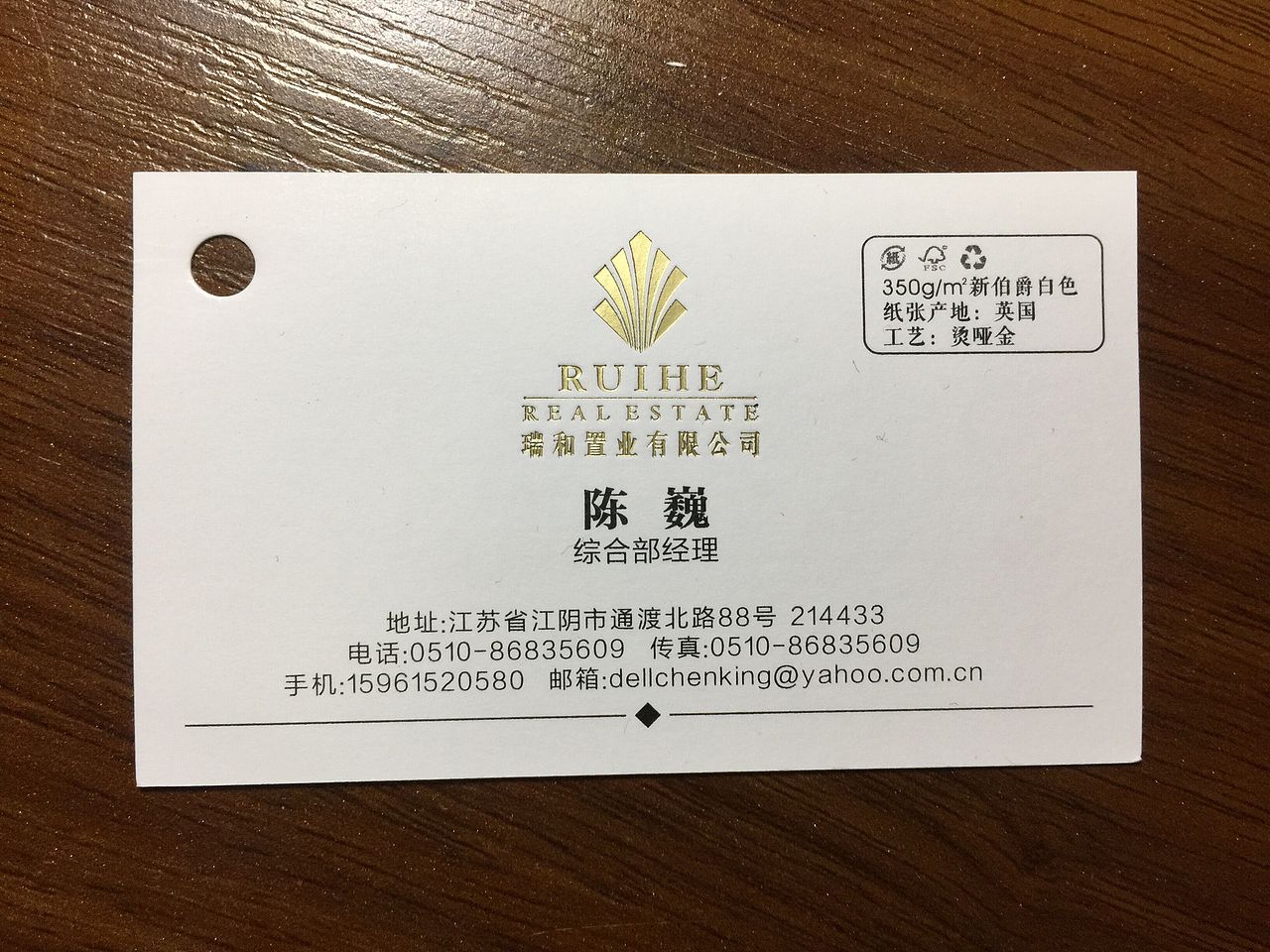 350g/㎡新伯爵白色      纸张产地:英国       工艺:烫哑金