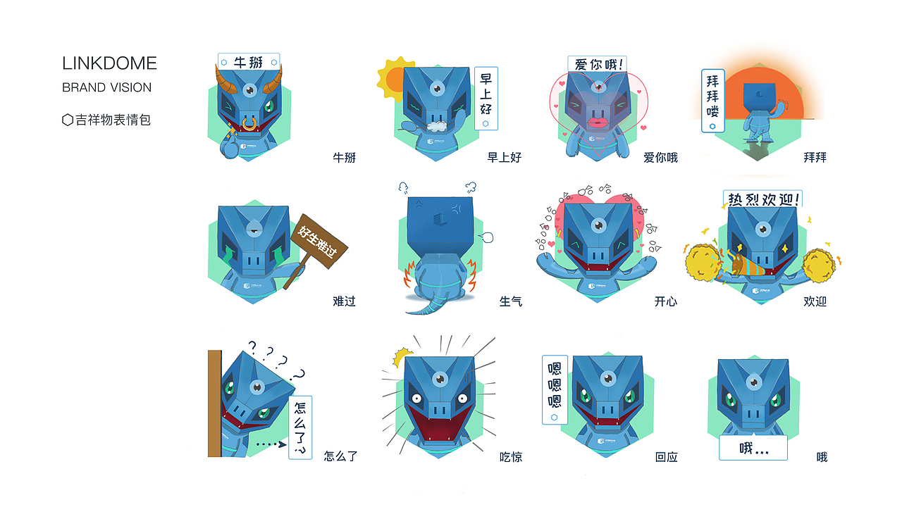 凌图科技logo及VI形象设计(图ZMjI2Mjc0ODk2) - 品牌 - 站酷设计师马尔斯宇原创素材 - 站酷ZCOOL