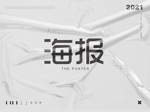 海报（个人主页-ZNTE2ODQ4NDQ=） - 电商 - 站酷设计师Z05646828原创素材 - 站酷ZCOOL
