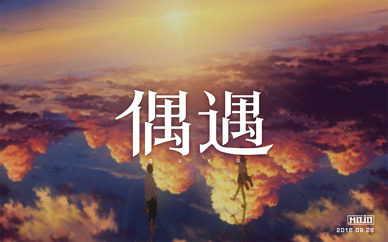 之前的字体练习整理（图ZNjM4MTg4MDA=） - 字体/字形 - 站酷设计师MOJOw原创素材 - 站酷ZCOOL