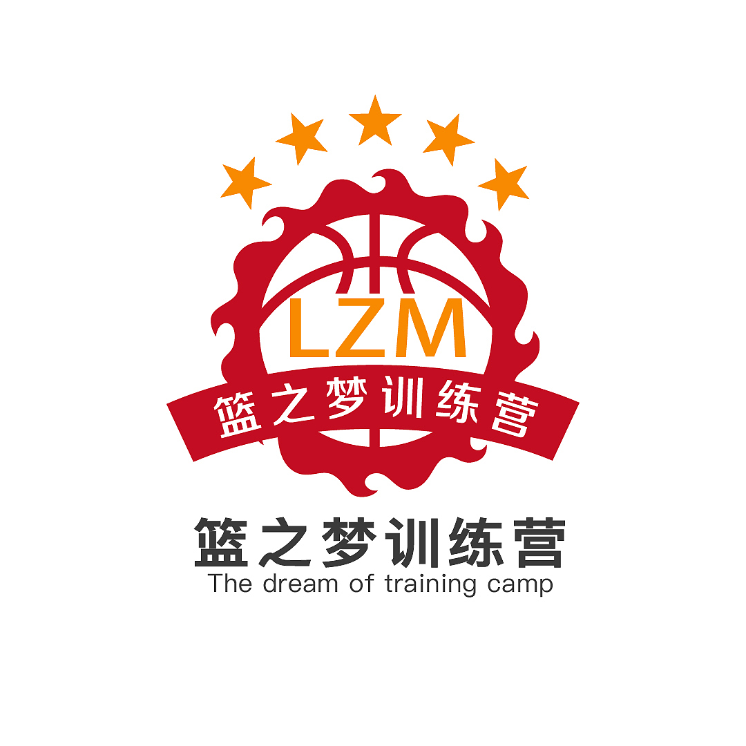 "篮之营"篮球训练营logo设计方案