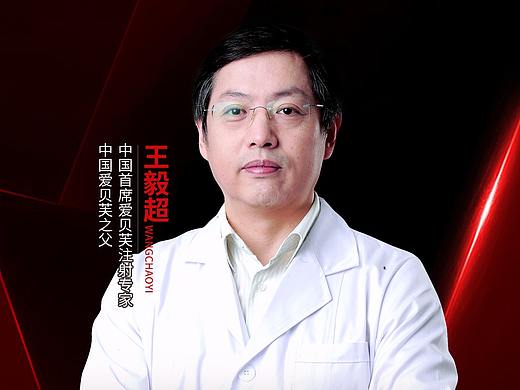 专家朋友圈