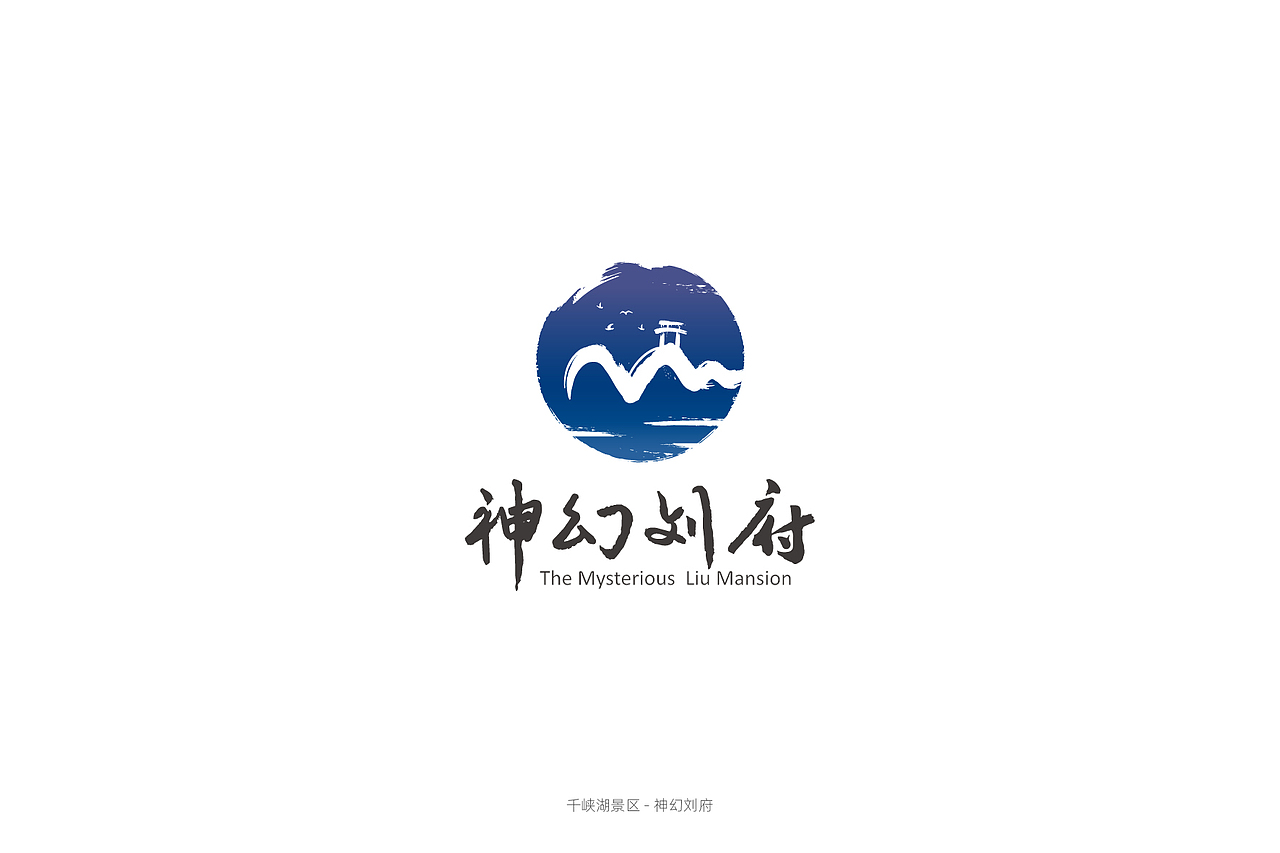 LOGO集合(一)