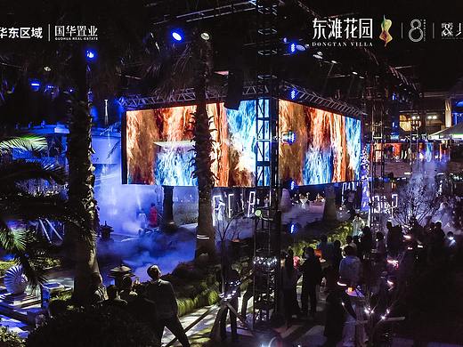 东滩花园发布会