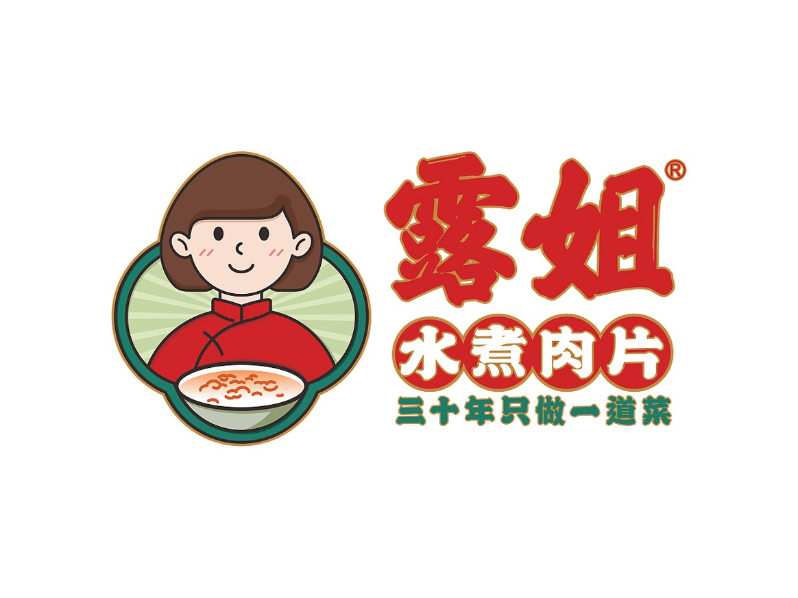 42：餐饮品牌05