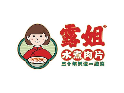 露姐水煮肉片