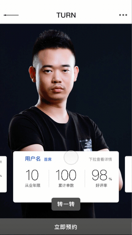 app计划（图ZOTYzNjc2NzI=） - APP界面 - 站酷设计师wslll原创素材 - 站酷ZCOOL